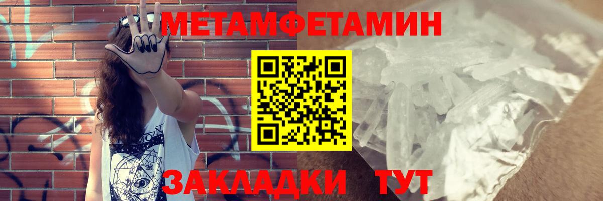 Отрадное  Amphetamine  АМФ  Вход с VPN  АМФ VHQ 