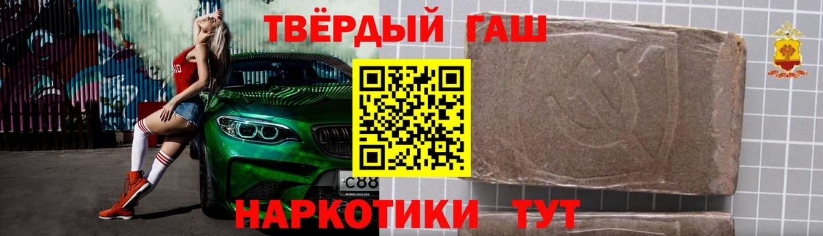 купить наркотик  ГАШ 40% ТГК  Вход с VPN  Гашиш AMNESIA HAZE  Отрадное 