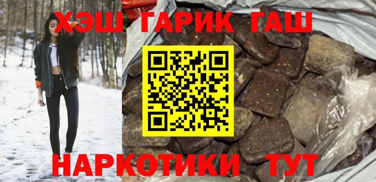 ГАШ Ice-O-Lator Отрадное