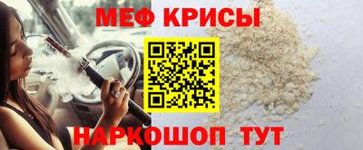 прущая мука Рыбинск