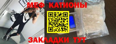 прущая мука Рыбинск