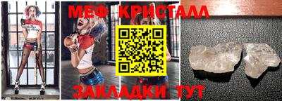 герыч Рузаевка