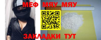 прущая мука Рыбинск