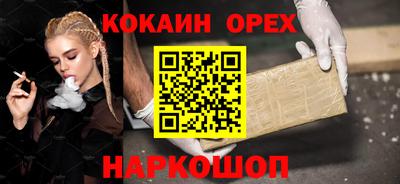 меф Рязань