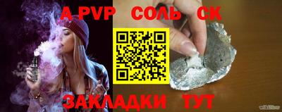 меф Рязань