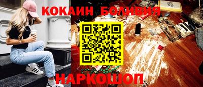 прущая мука Рыбинск