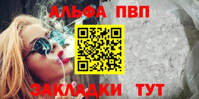 герыч Рузаевка