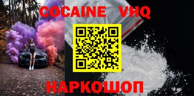 прущая мука Рыбинск