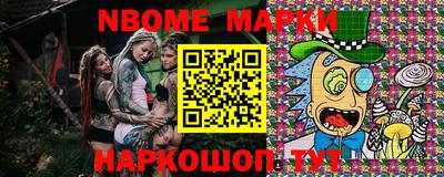 прущая мука Рыбинск