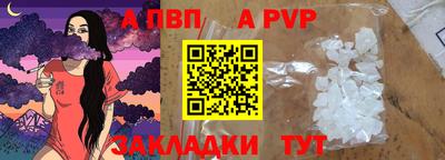 прущая мука Рыбинск