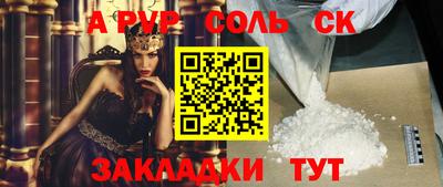 прущая мука Рыбинск