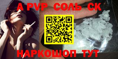 герыч Рузаевка