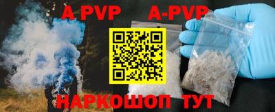 прущая мука Рыбинск