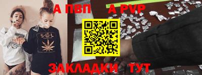 герыч Рузаевка