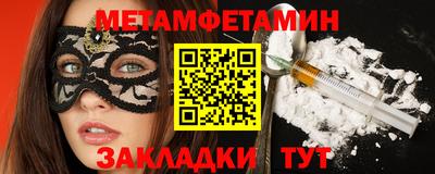 прущая мука Рыбинск