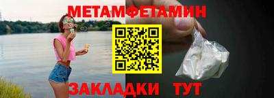 меф Рязань