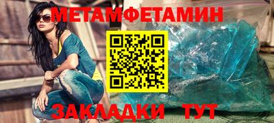 герыч Рузаевка
