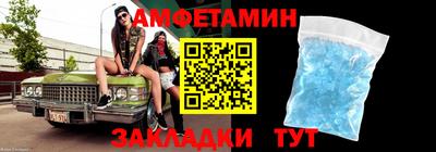 прущая мука Рыбинск