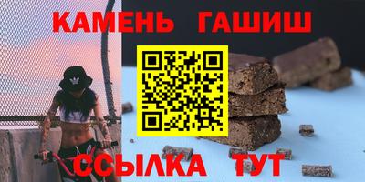 герыч Рузаевка