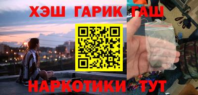 меф Рязань