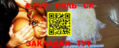 прущая мука Рыбинск