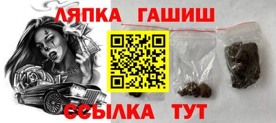 герыч Рузаевка