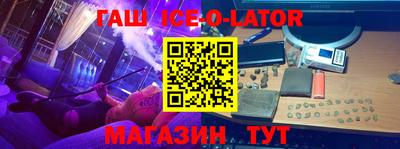 герыч Рузаевка