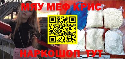 герыч Рузаевка