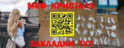 герыч Рузаевка