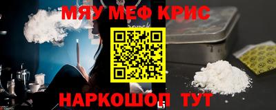 герыч Рузаевка