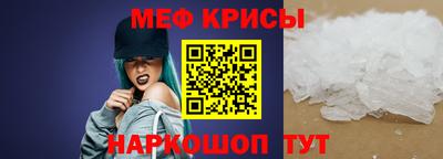 прущая мука Рыбинск