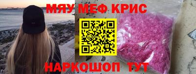 герыч Рузаевка