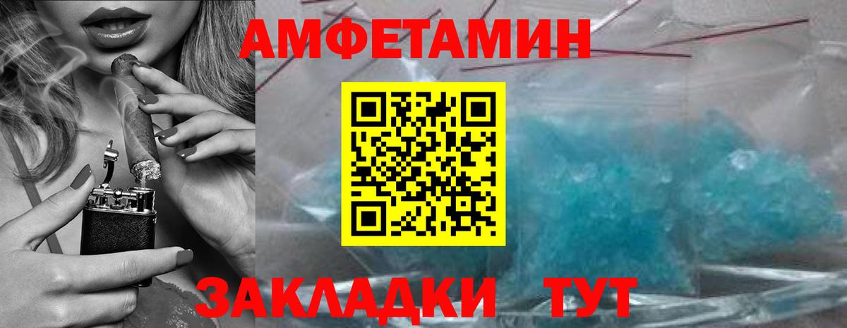 Отрадное  Первитин пудра  Вход с VPN 