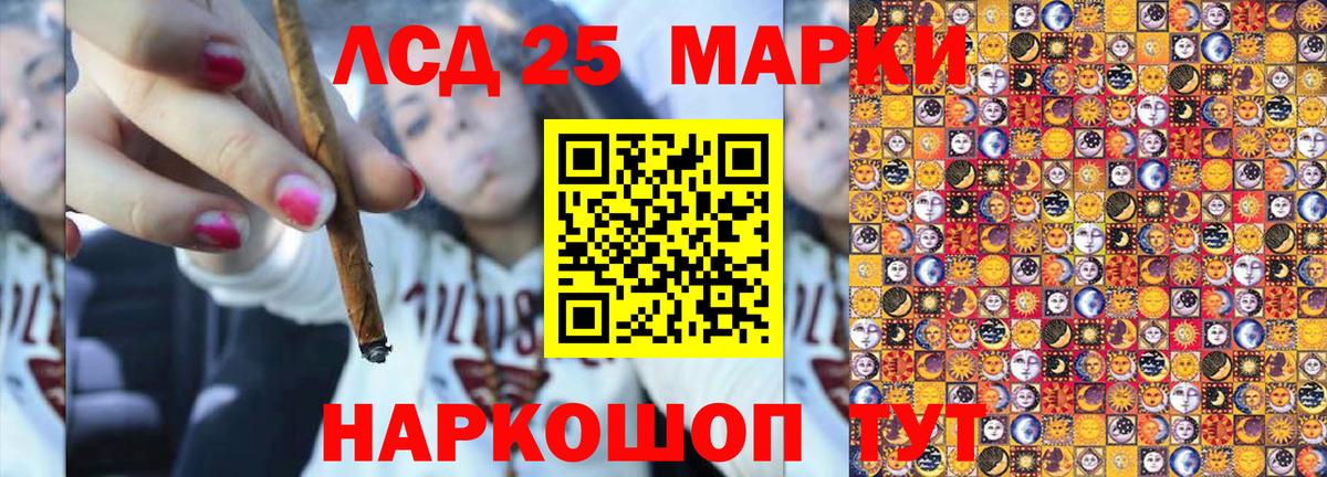 где можно купить наркотик  Наркотические марки  Вход с VPN  Марки NBOMe 1,8мг  Отрадное 