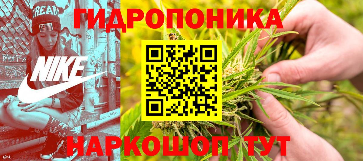 Шишки марихуана LSD WEED Отрадное